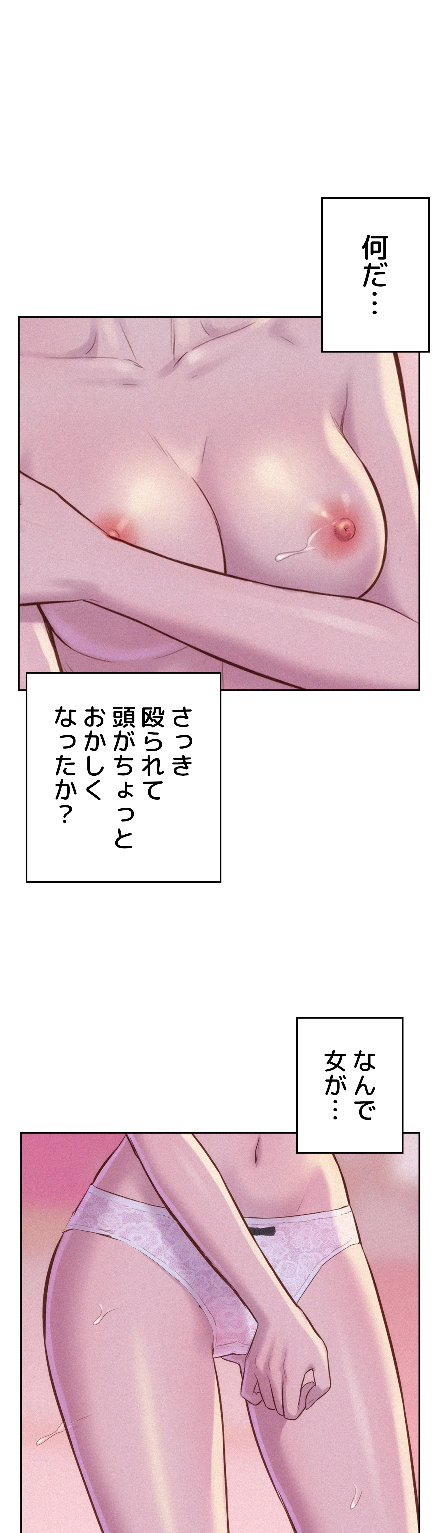 ハプニングキャンピング - Page 0